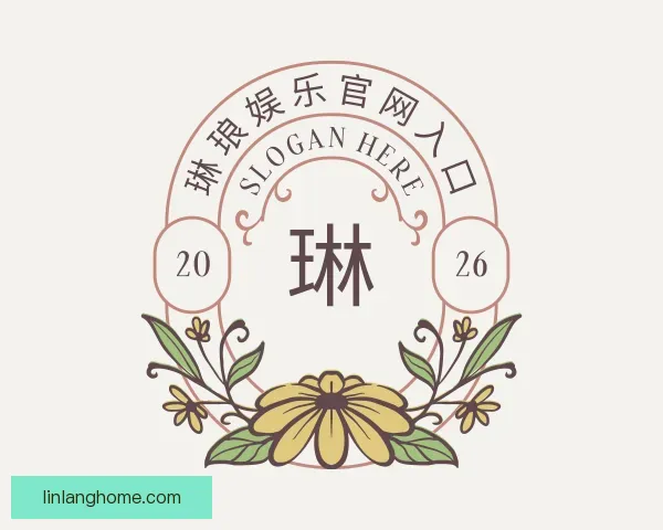 发现琳琅娱乐官网入口